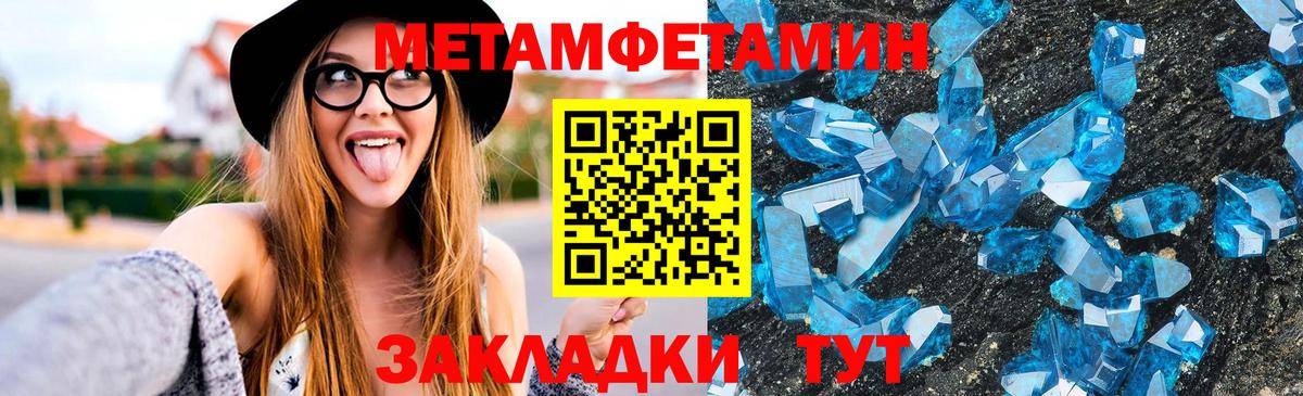 Амфетамин 98% Россия