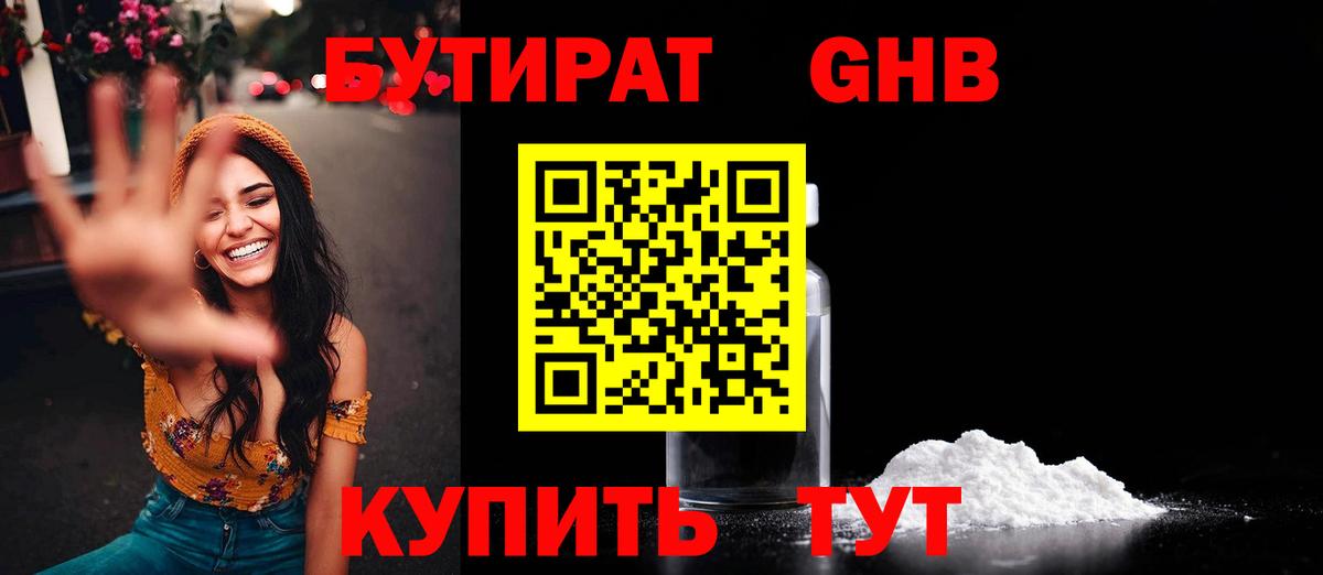 ГАШИШ Россия