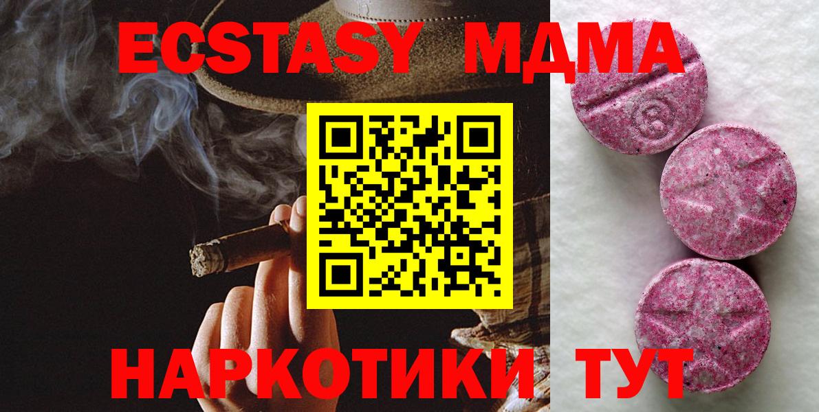 Ecstasy TESLA Россия