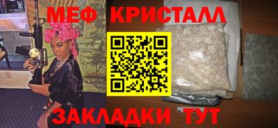 скорость Балаково