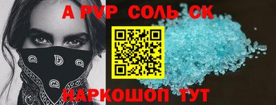скорость Балаково