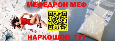 скорость Балаково