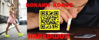 спиды Балашиха