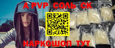 спиды Балашиха