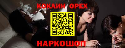 скорость Балаково