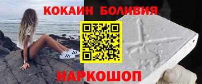 спиды Балашиха
