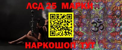спиды Балашиха