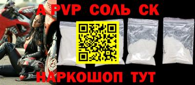 спиды Балашиха