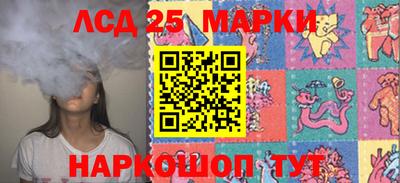 спиды Балашиха