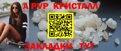 скорость Балаково