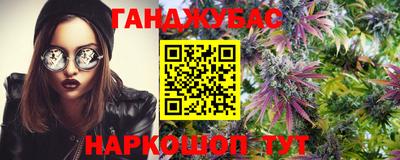 спиды Балашиха