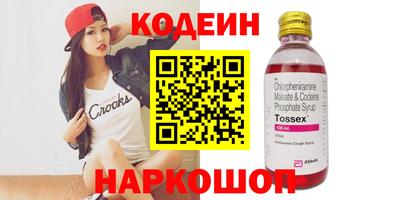 скорость Балаково