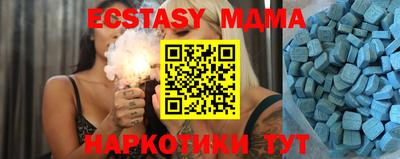 спиды Балашиха