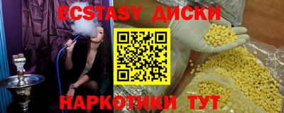 спиды Балашиха