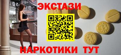 спиды Балашиха