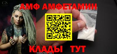 спиды Балашиха