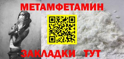 спиды Балашиха
