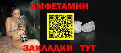 скорость Балаково