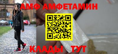 спиды Балашиха