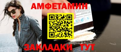 скорость Балаково