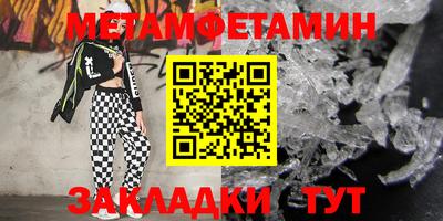 спиды Балашиха
