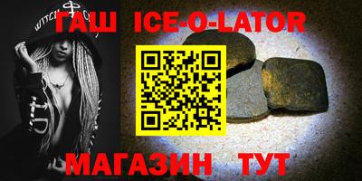 спиды Балашиха