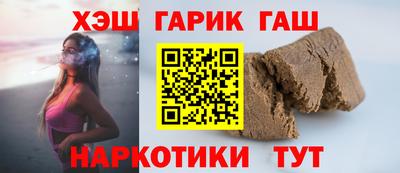 спиды Балашиха
