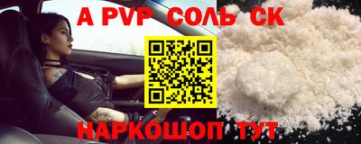 скорость Балаково