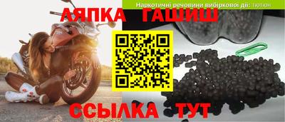 спиды Балашиха