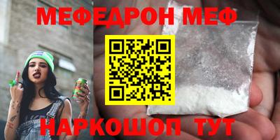скорость Балаково