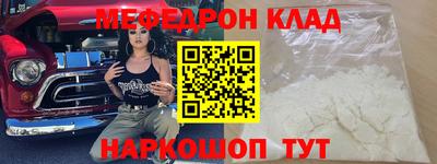 скорость Балаково
