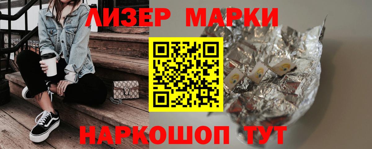 LSD-25 экстази ecstasy  ЛСД экстази кислота  Россия  Вход с VPN 