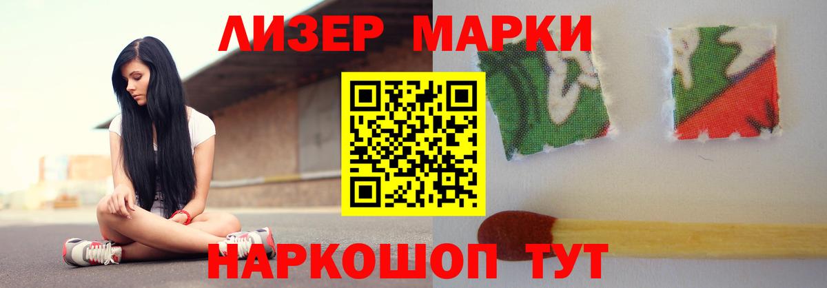 LSD-25 экстази кислота Россия