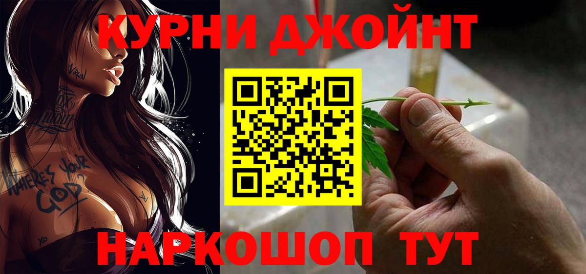 Бошки Шишки план  Бошки марихуана LSD WEED  Вход с VPN  Бошки марихуана планчик  Россия  Бошки марихуана THC 21% 